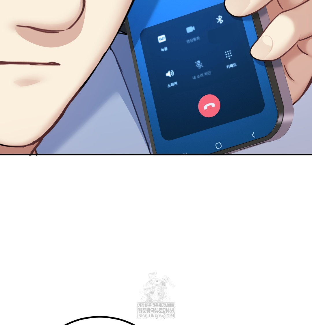 I Can’t Stand It, Sister-in-Law Raw Chapter 11 - Page 4