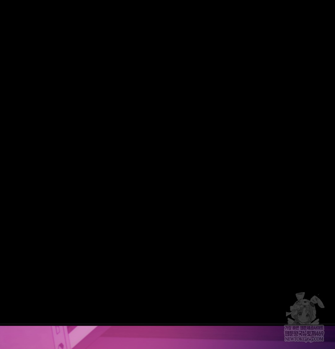 I Can’t Stand It, Sister-in-Law Raw Chapter 11 - Page 57