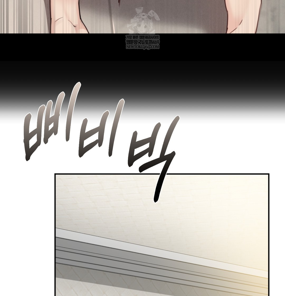 I Can’t Stand It, Sister-in-Law Raw Chapter 11 - Page 99