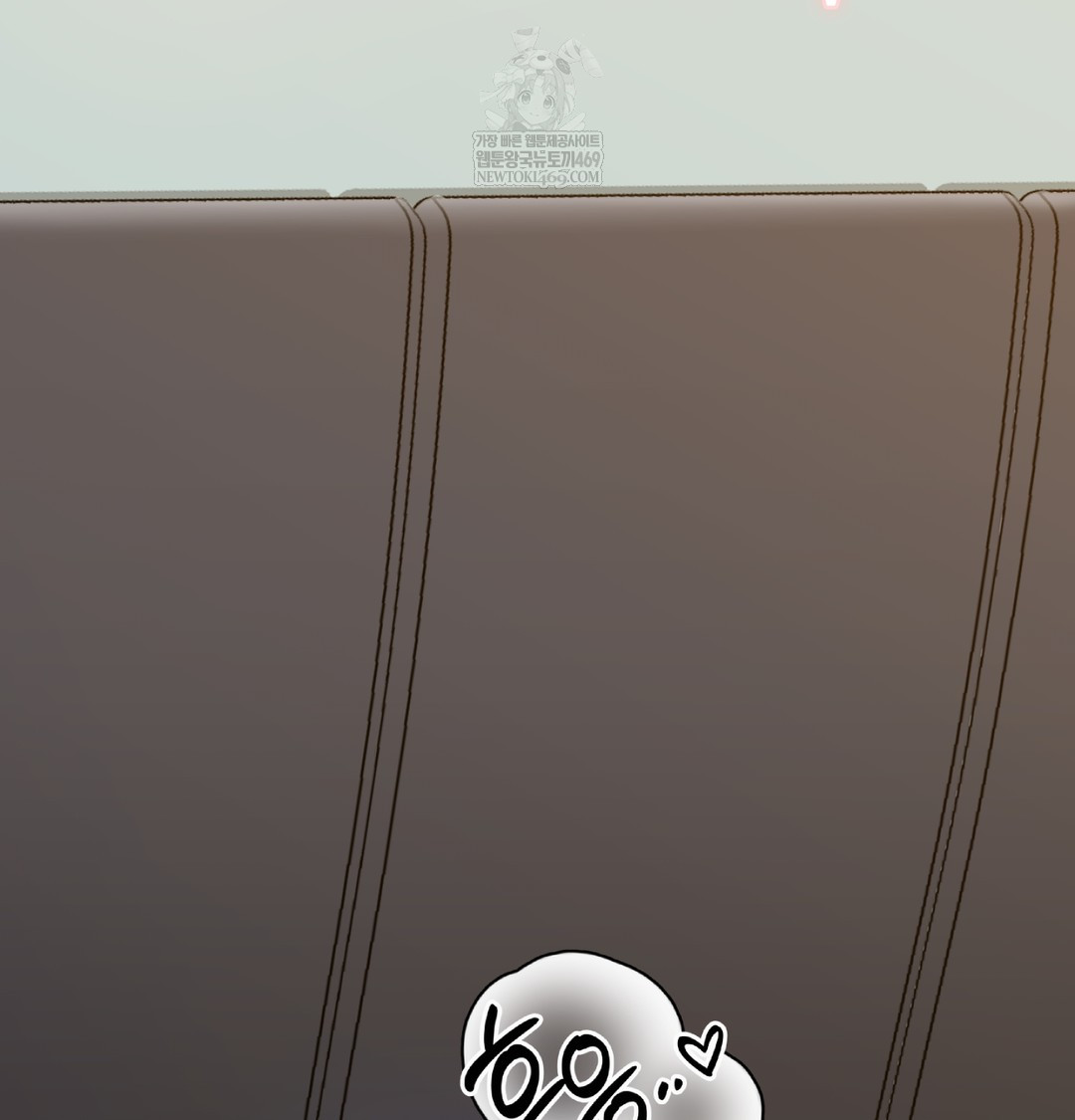 I Can’t Stand It, Sister-in-Law Raw Chapter 12 - Page 112