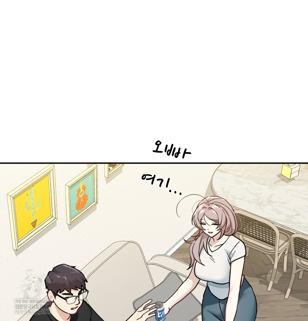 I Can’t Stand It, Sister-in-Law Raw Chapter 12 - Page 67