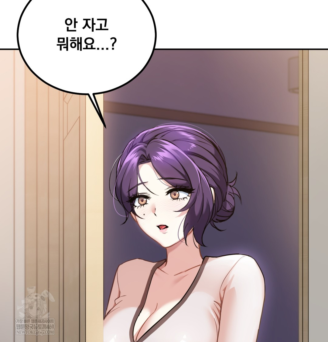I Can’t Stand It, Sister-in-Law Raw Chapter 12 - Page 7