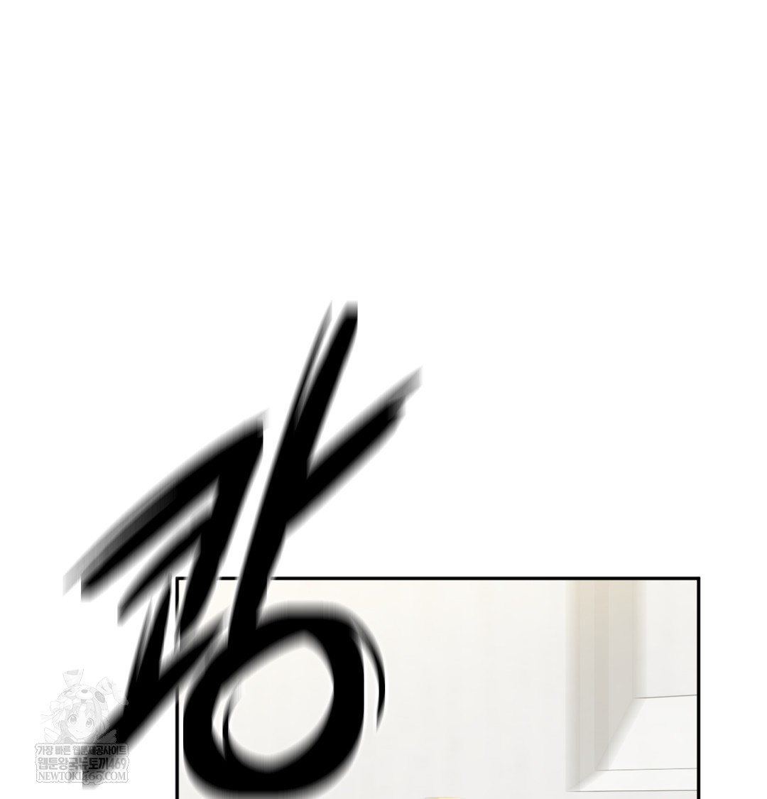 I Can’t Stand It, Sister-in-Law Raw Chapter 12 - Page 86