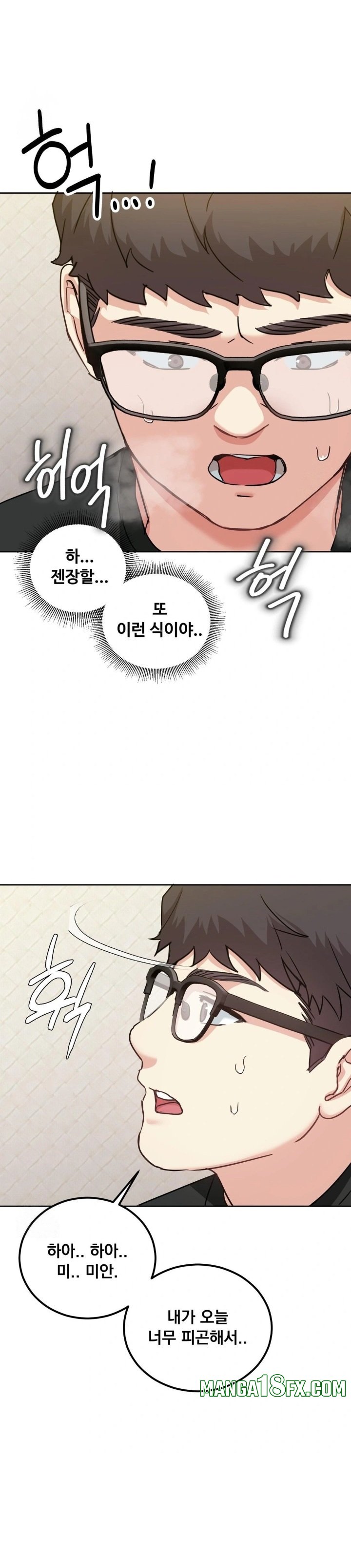 I Can’t Stand It, Sister-in-Law Raw Chapter 13 - Page 26