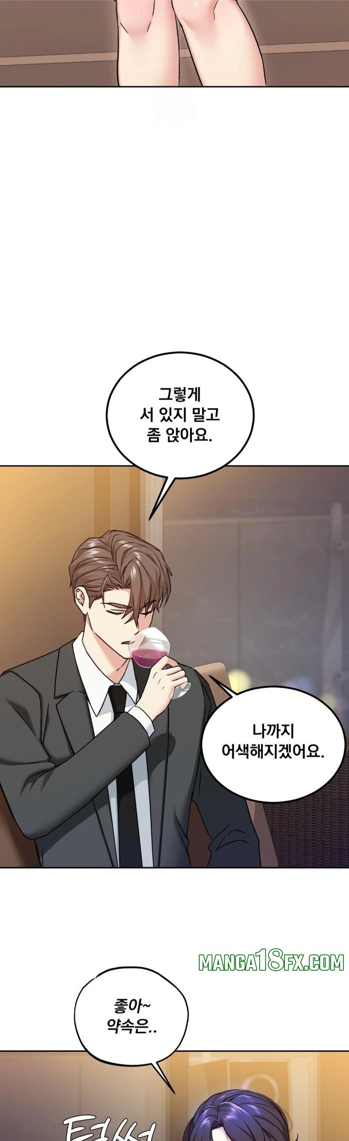 I Can’t Stand It, Sister-in-Law Raw Chapter 14 - Page 14