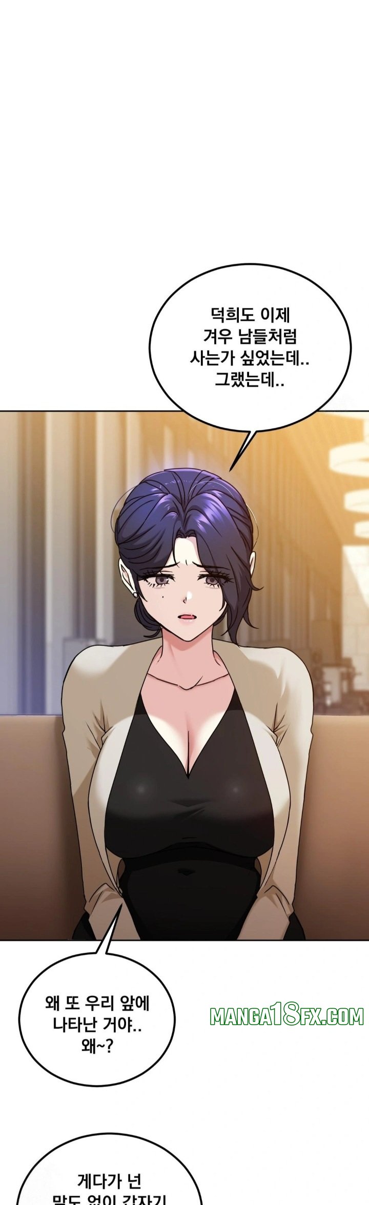 I Can’t Stand It, Sister-in-Law Raw Chapter 14 - Page 18