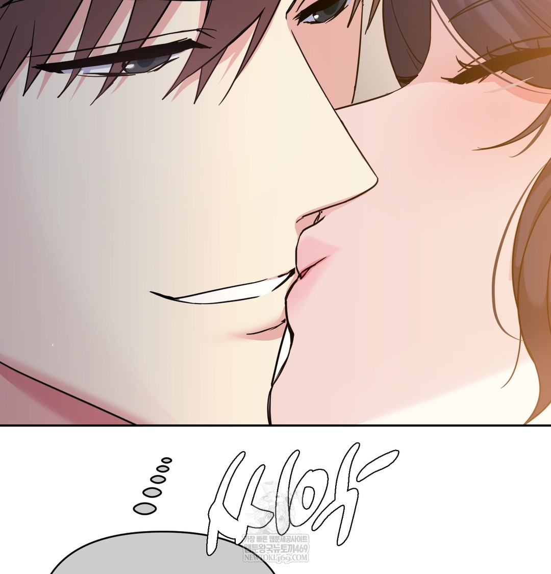 I Can’t Stand It, Sister-in-Law Raw Chapter 15 - Page 104