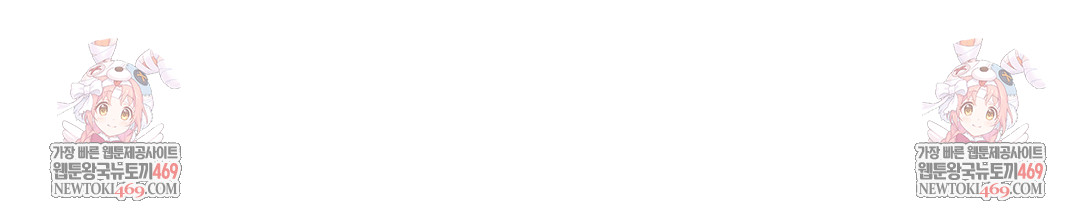 I Can’t Stand It, Sister-in-Law Raw Chapter 15 - Page 114