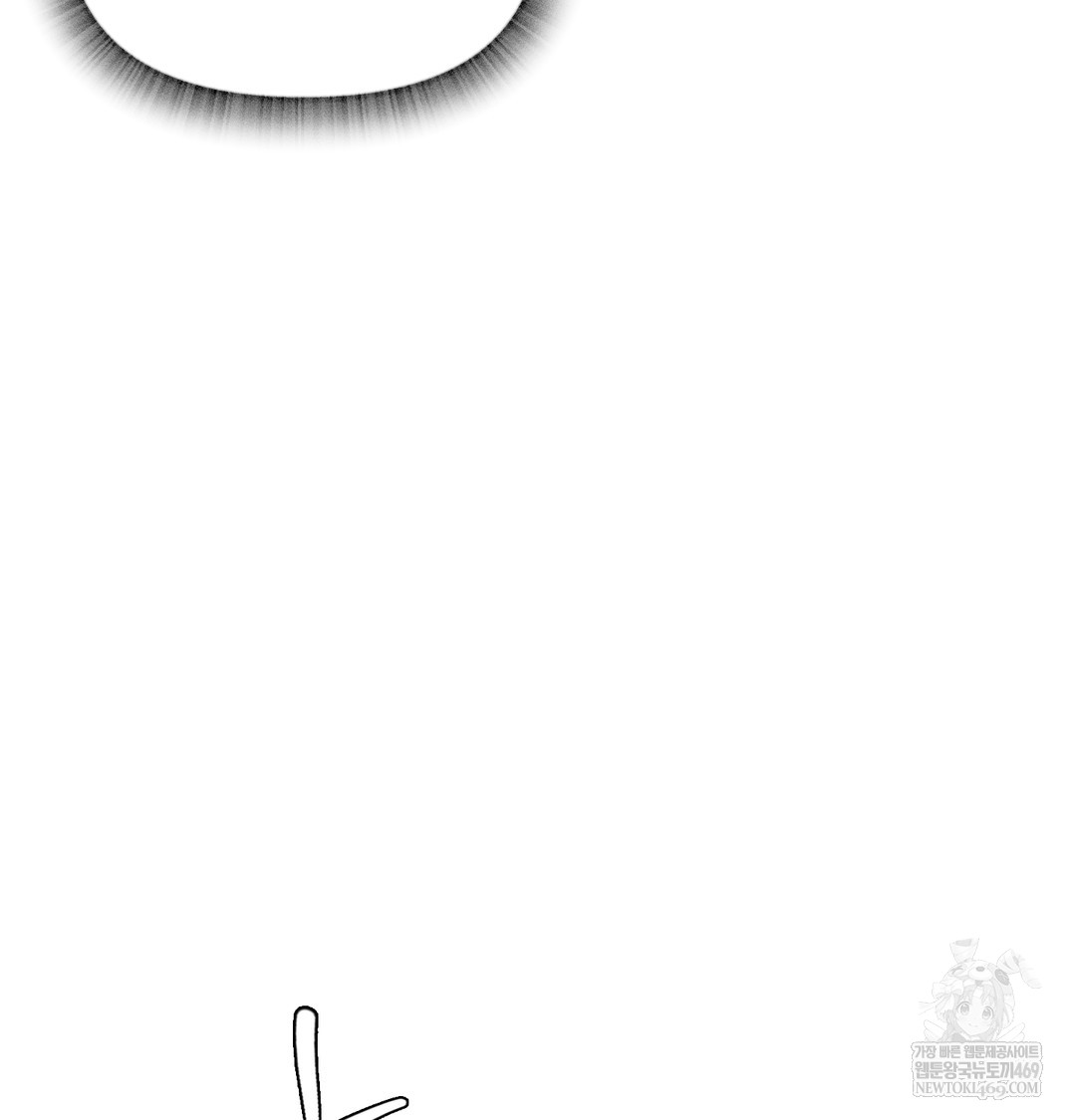 I Can’t Stand It, Sister-in-Law Raw Chapter 15 - Page 56