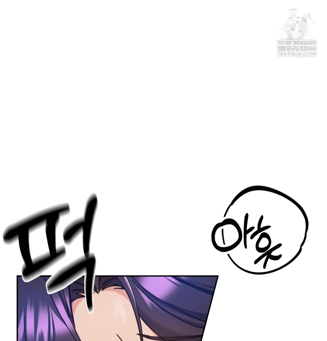 I Can’t Stand It, Sister-in-Law Raw Chapter 15 - Page 63