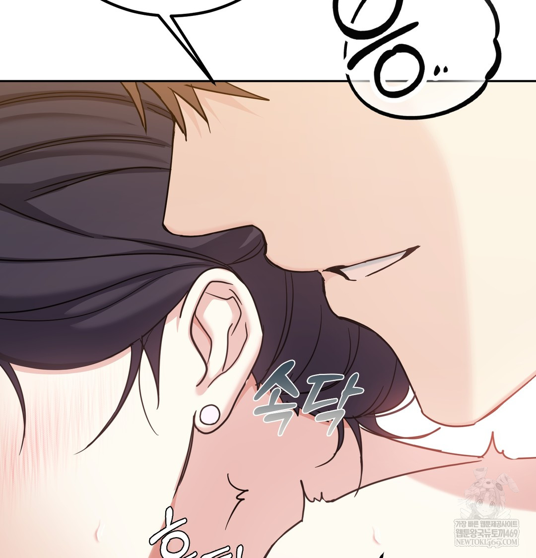 I Can’t Stand It, Sister-in-Law Raw Chapter 15 - Page 66