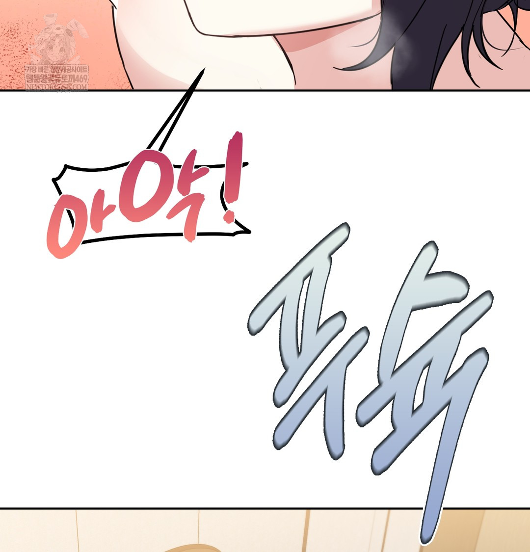 I Can’t Stand It, Sister-in-Law Raw Chapter 15 - Page 80