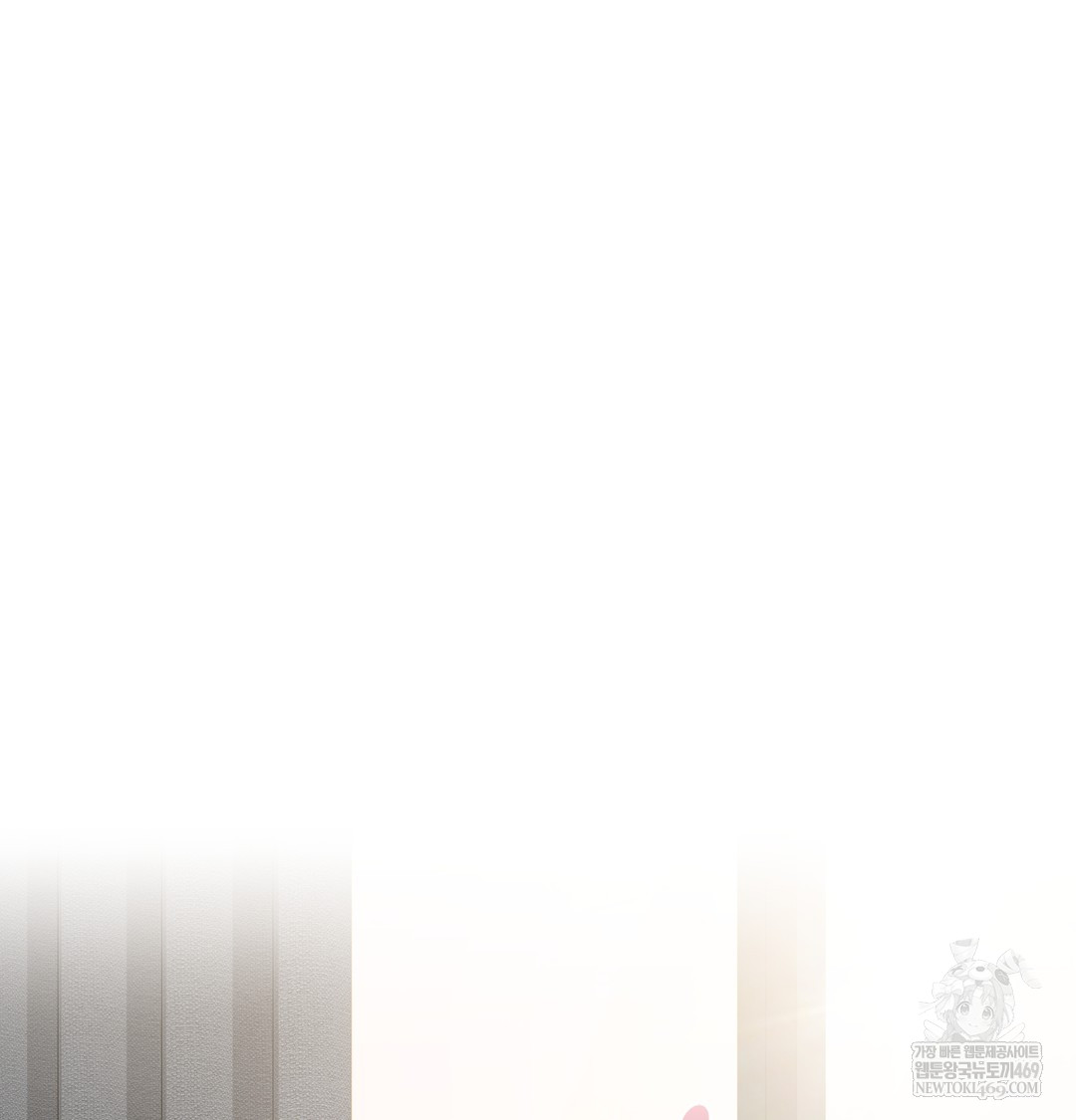 I Can’t Stand It, Sister-in-Law Raw Chapter 15 - Page 85