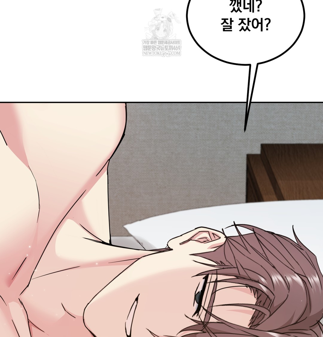 I Can’t Stand It, Sister-in-Law Raw Chapter 15 - Page 95