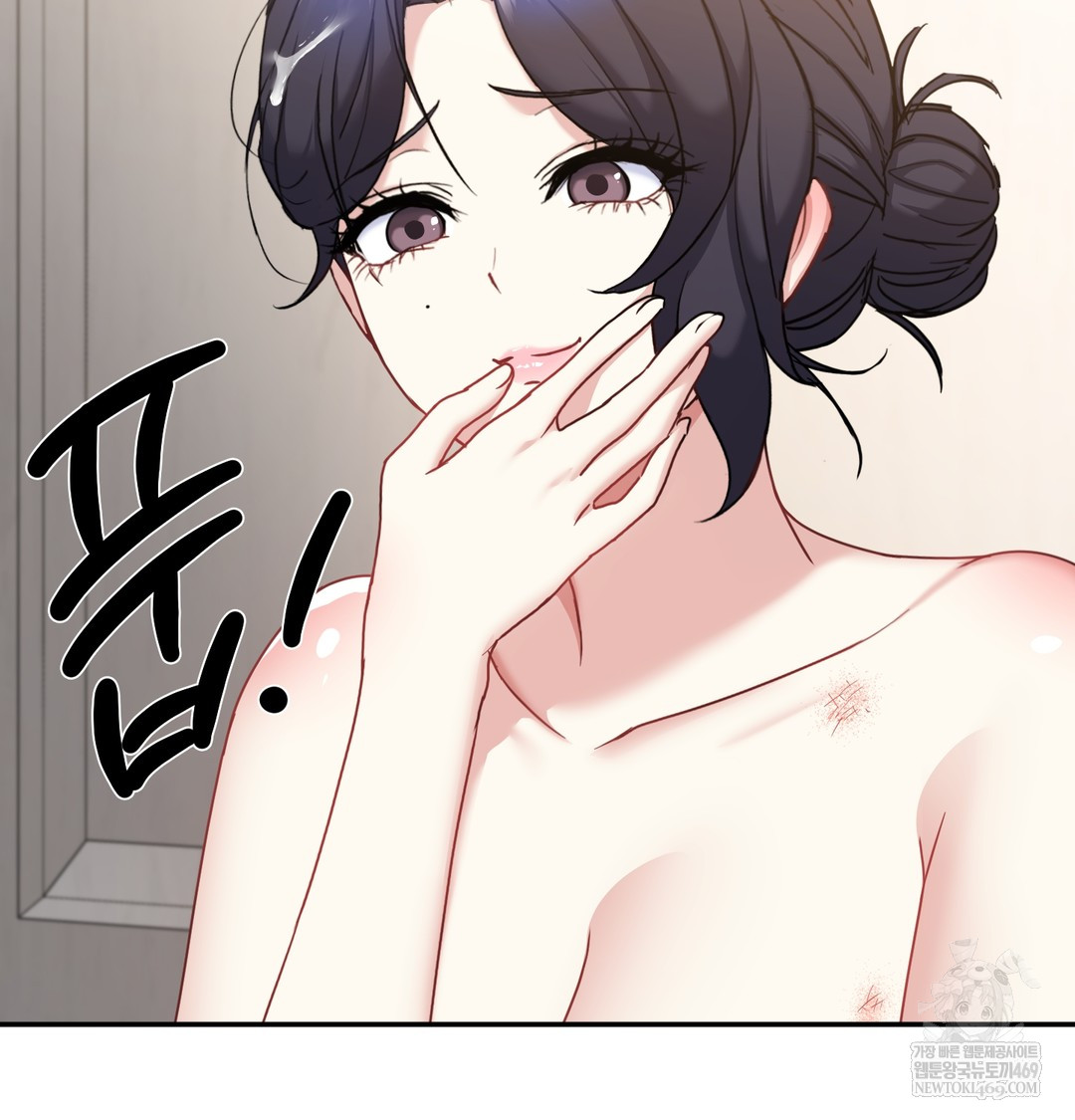 I Can’t Stand It, Sister-in-Law Raw Chapter 16 - Page 121