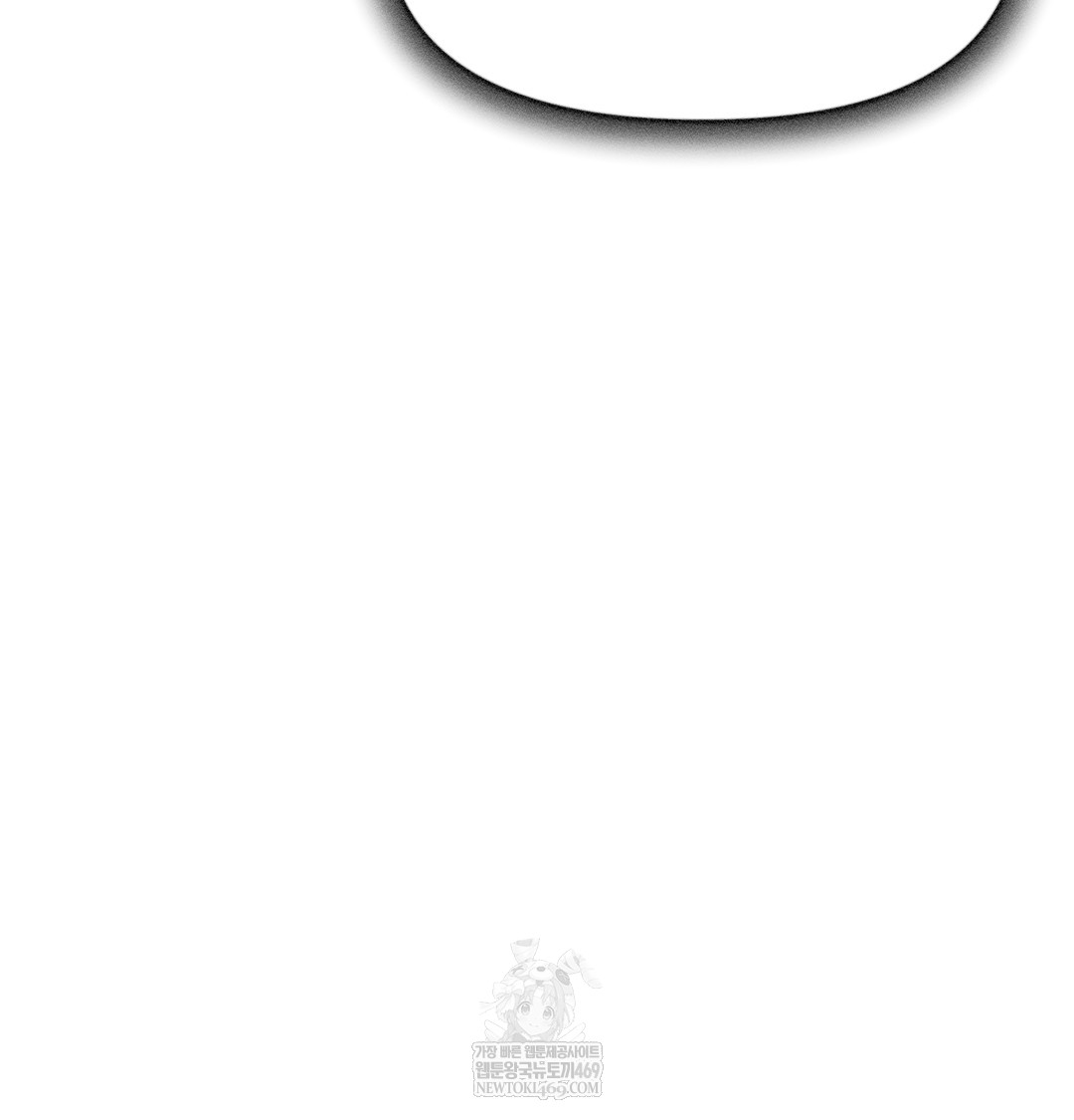 I Can’t Stand It, Sister-in-Law Raw Chapter 16 - Page 127