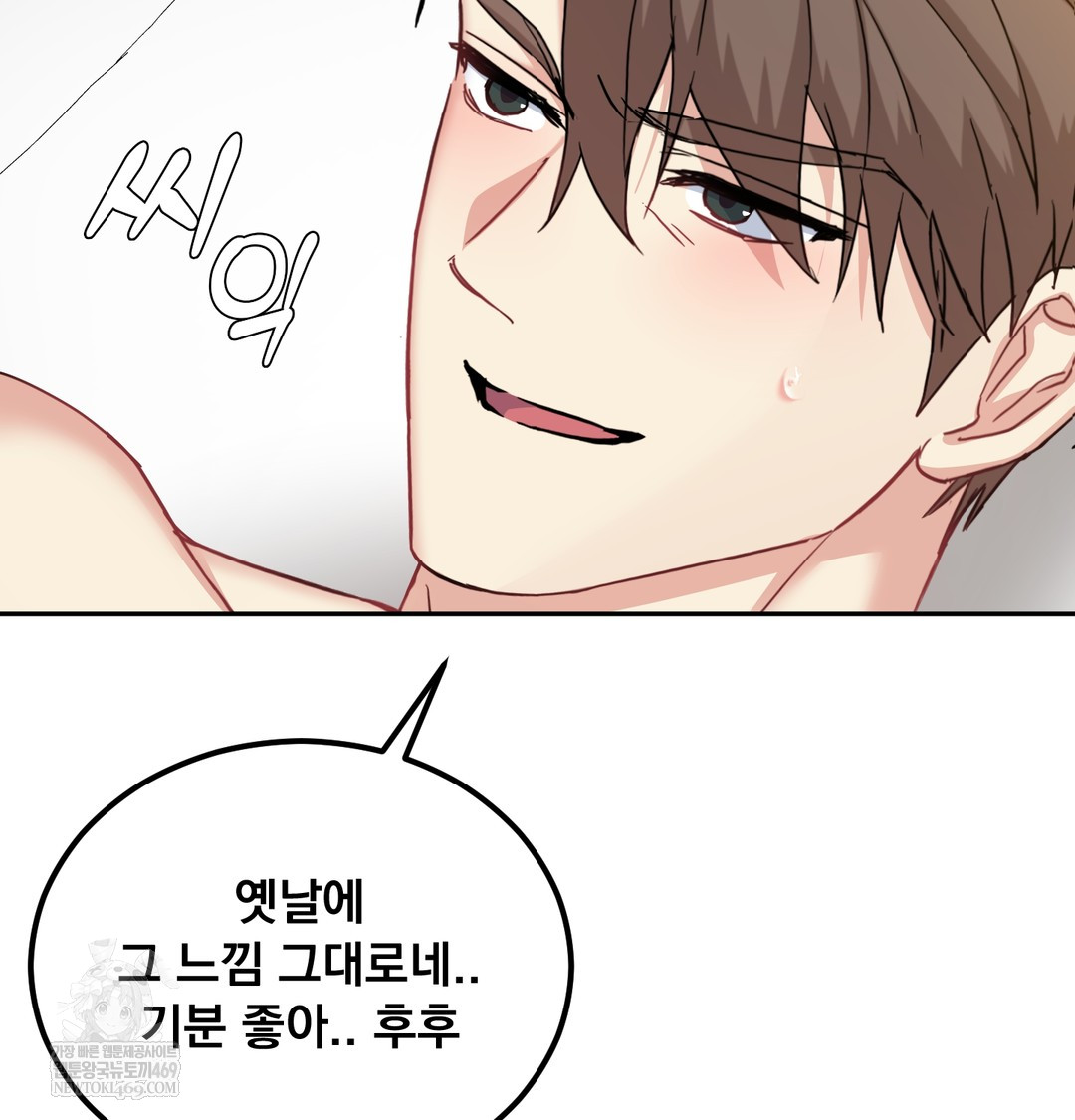 I Can’t Stand It, Sister-in-Law Raw Chapter 16 - Page 49