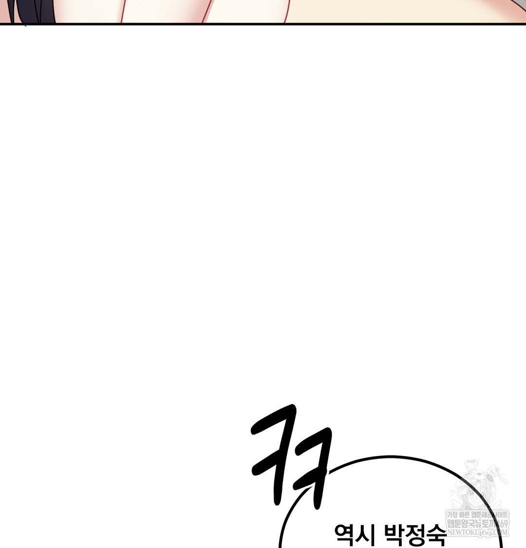 I Can’t Stand It, Sister-in-Law Raw Chapter 16 - Page 57