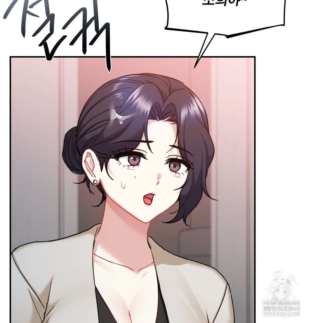 I Can’t Stand It, Sister-in-Law Raw Chapter 16 - Page 94