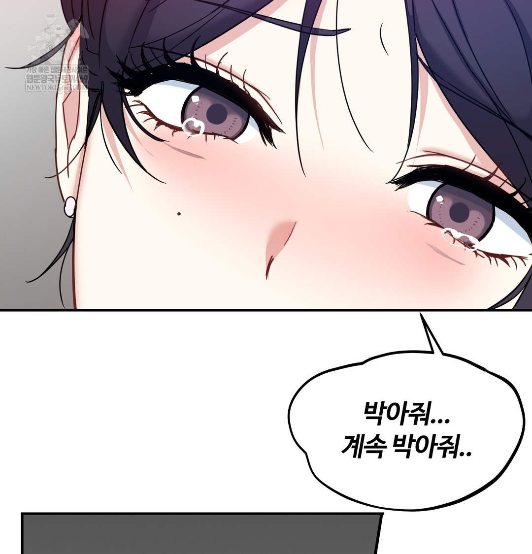 I Can’t Stand It, Sister-in-Law Raw Chapter 17 - Page 114