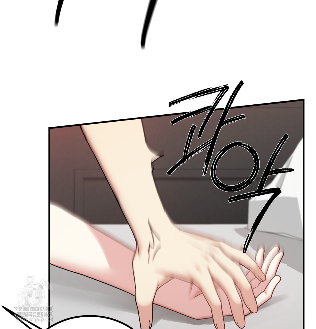 I Can’t Stand It, Sister-in-Law Raw Chapter 17 - Page 130