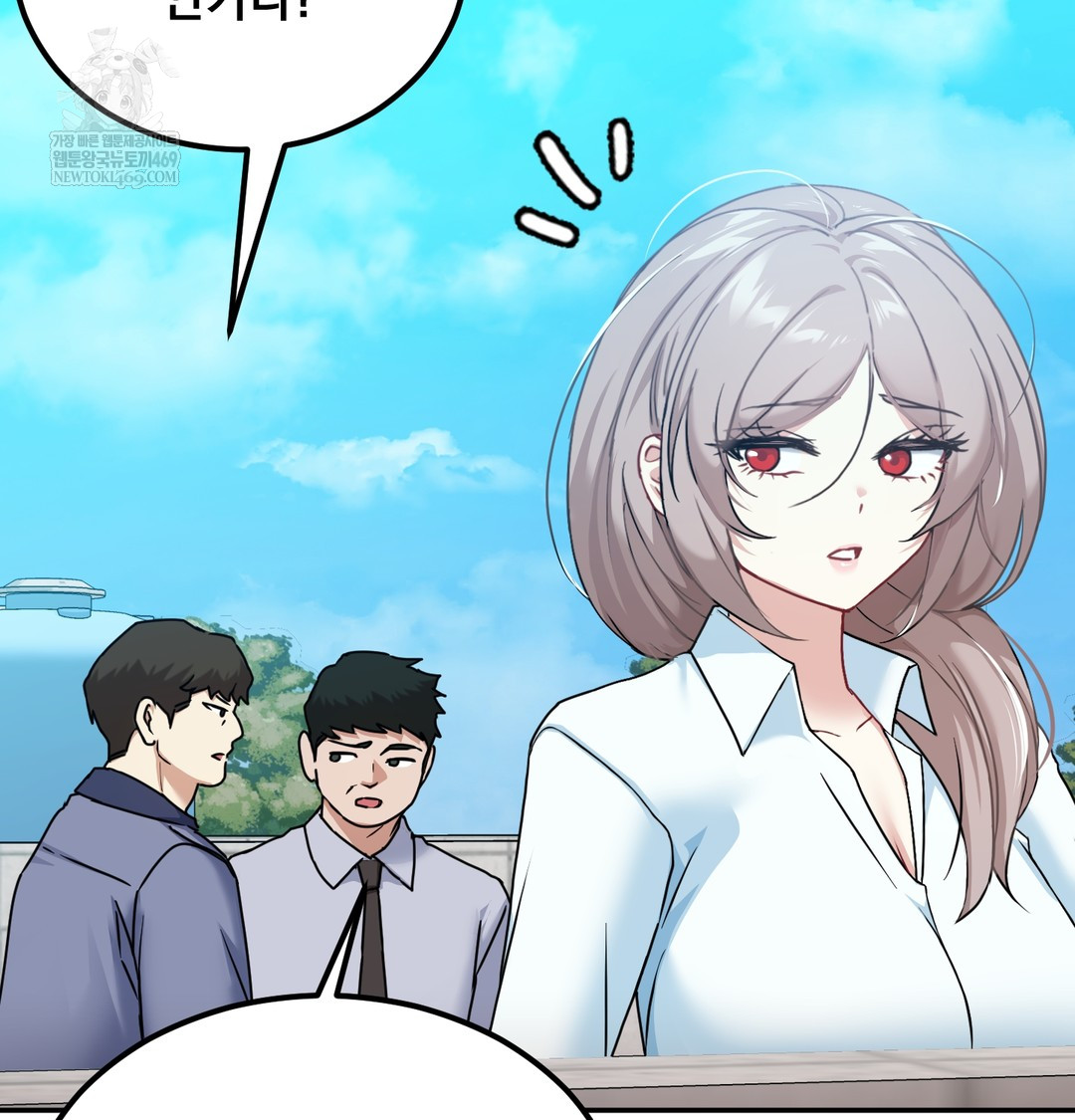 I Can’t Stand It, Sister-in-Law Raw Chapter 17 - Page 19