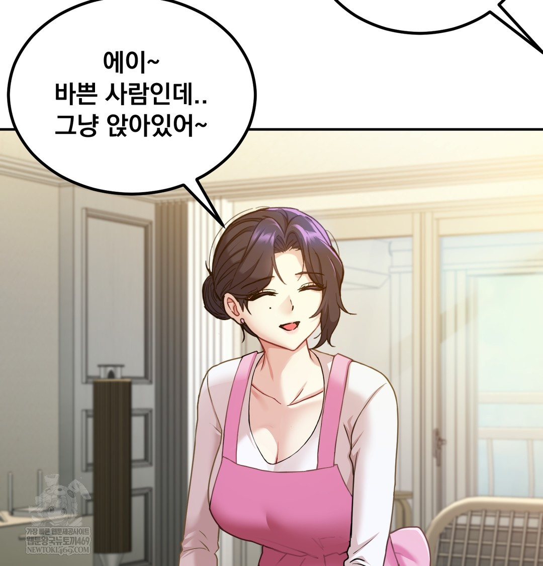 I Can’t Stand It, Sister-in-Law Raw Chapter 17 - Page 2