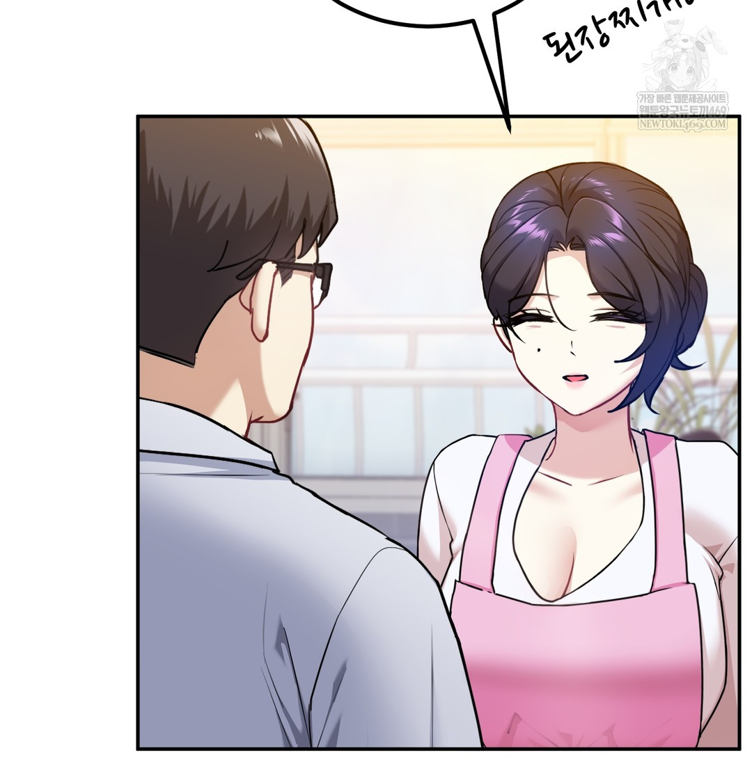 I Can’t Stand It, Sister-in-Law Raw Chapter 17 - Page 4