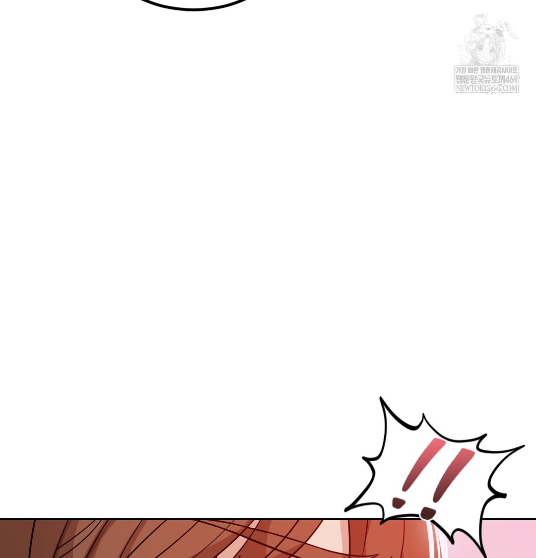 I Can’t Stand It, Sister-in-Law Raw Chapter 18 - Page 103