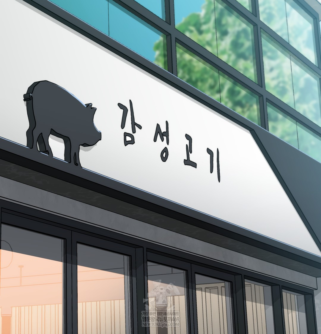 I Can’t Stand It, Sister-in-Law Raw Chapter 18 - Page 64