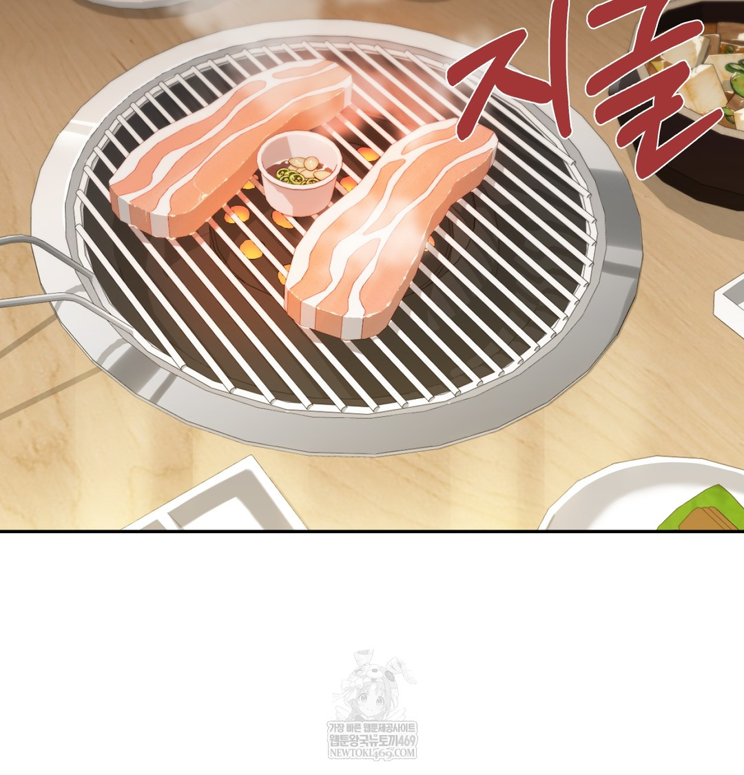 I Can’t Stand It, Sister-in-Law Raw Chapter 18 - Page 66