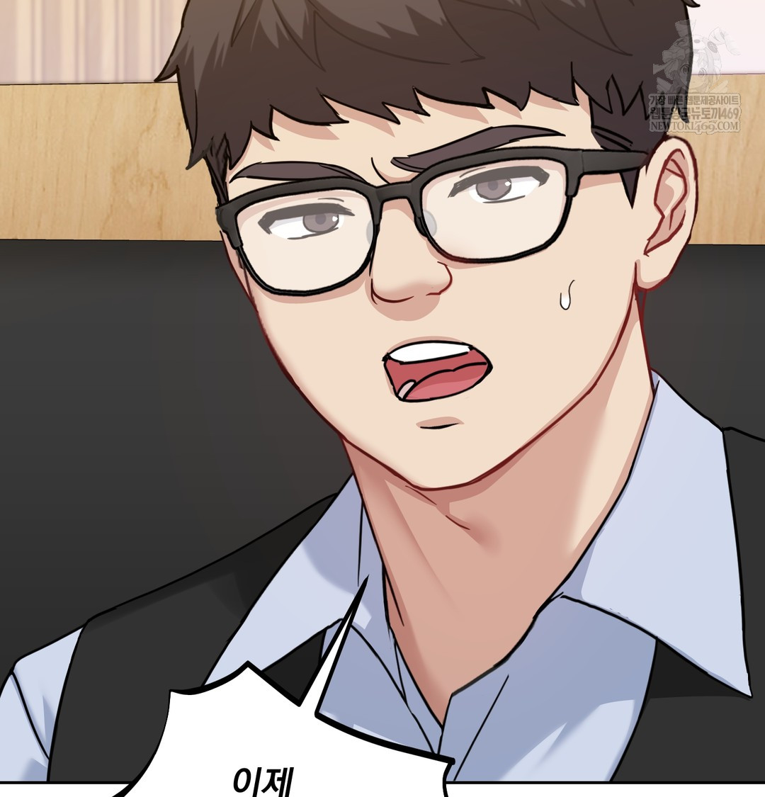 I Can’t Stand It, Sister-in-Law Raw Chapter 18 - Page 90