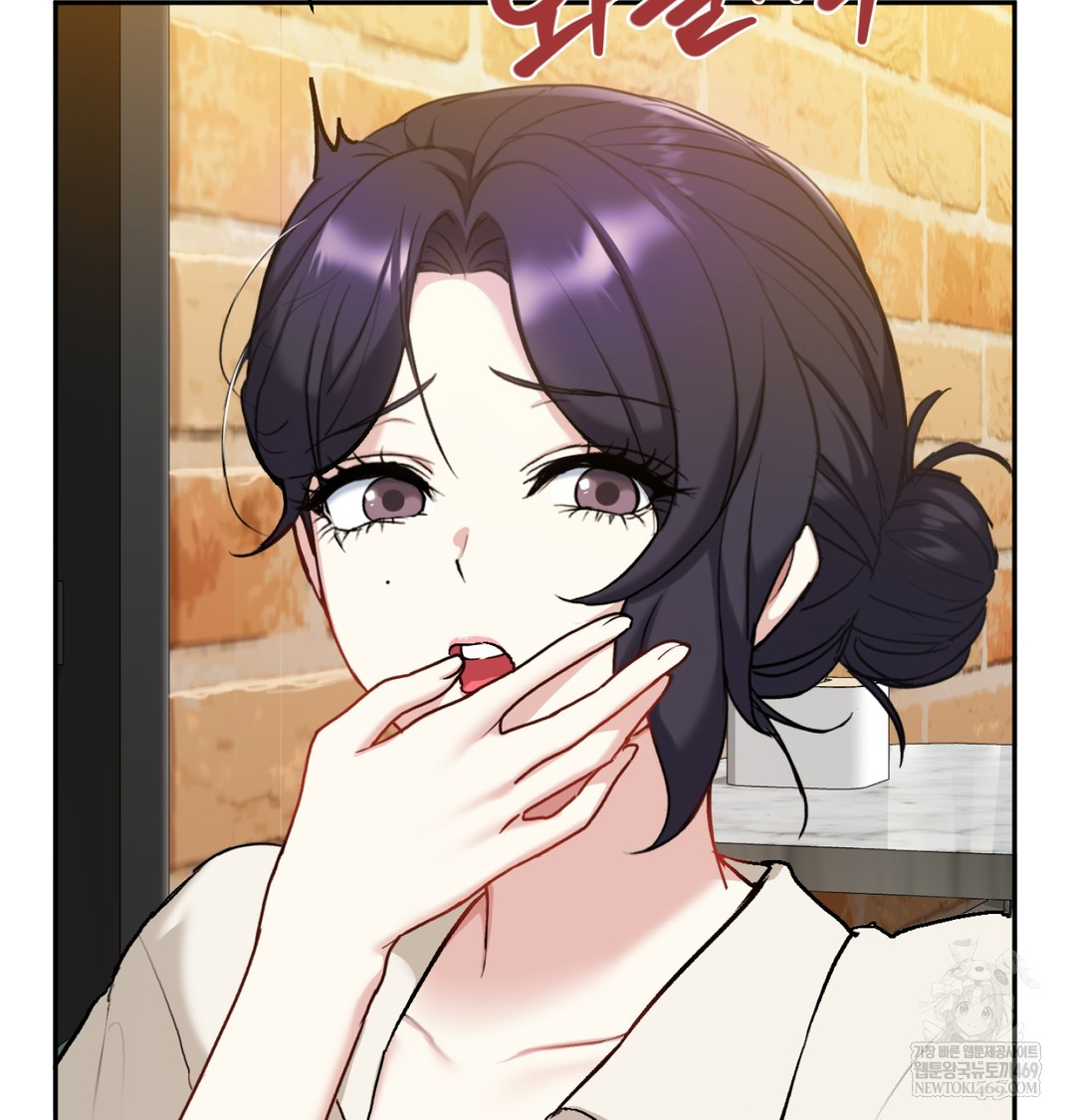 I Can’t Stand It, Sister-in-Law Raw Chapter 19 - Page 52