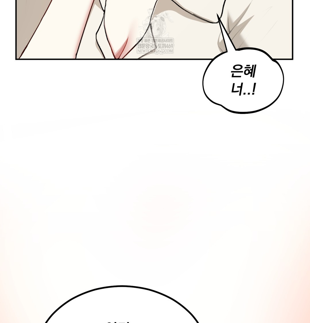 I Can’t Stand It, Sister-in-Law Raw Chapter 19 - Page 53