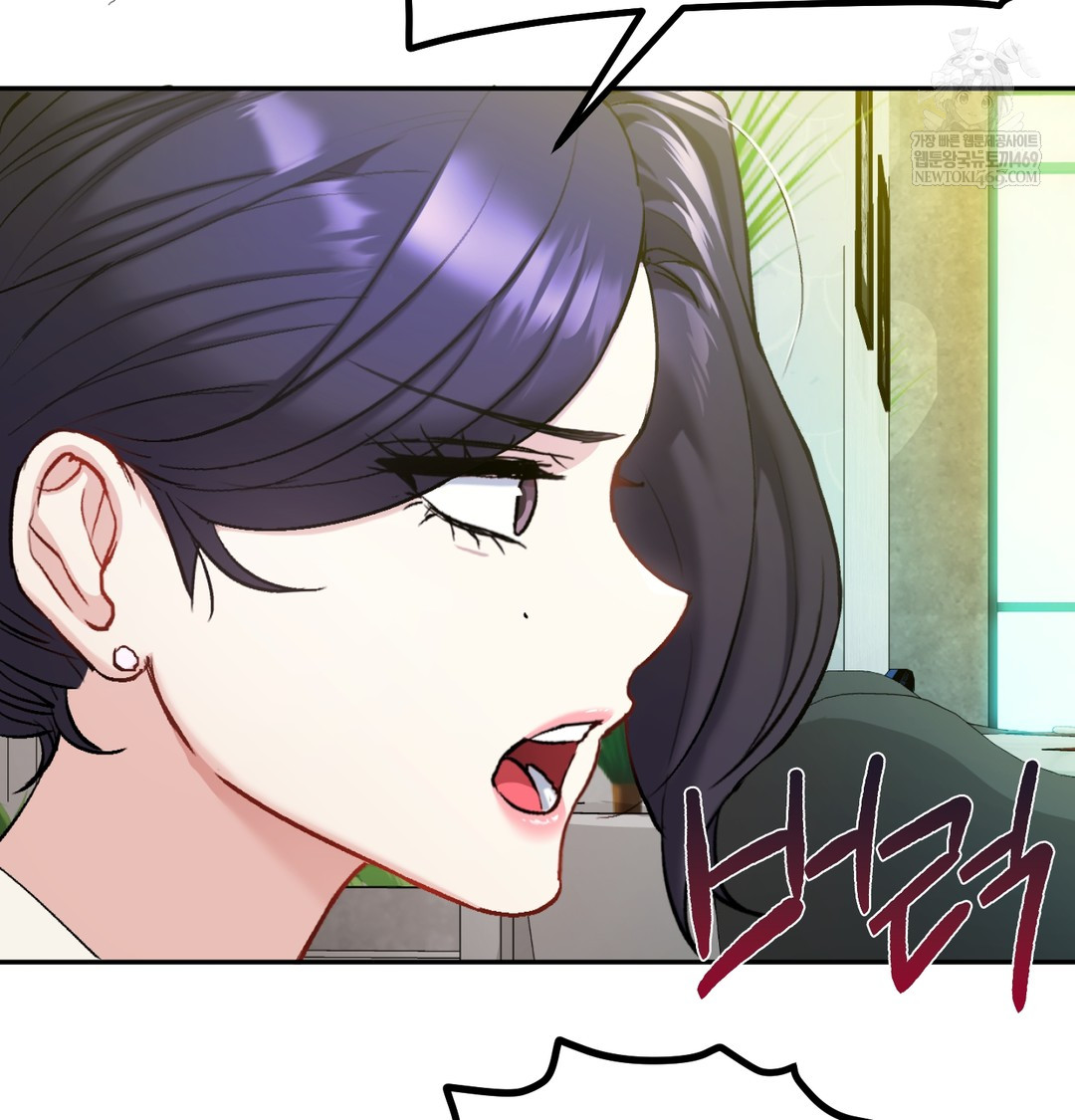 I Can’t Stand It, Sister-in-Law Raw Chapter 19 - Page 70