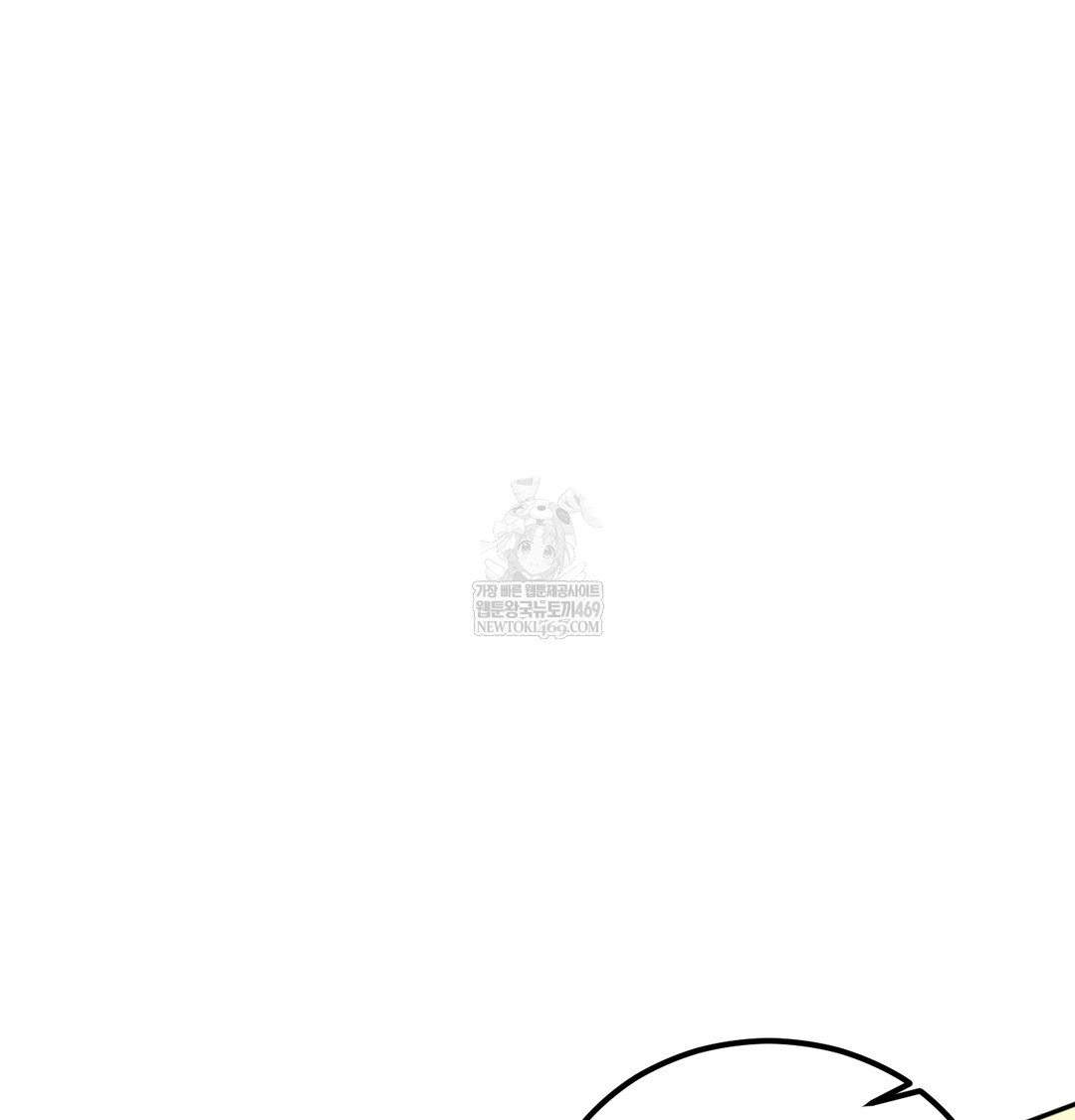 I Can’t Stand It, Sister-in-Law Raw Chapter 19 - Page 87