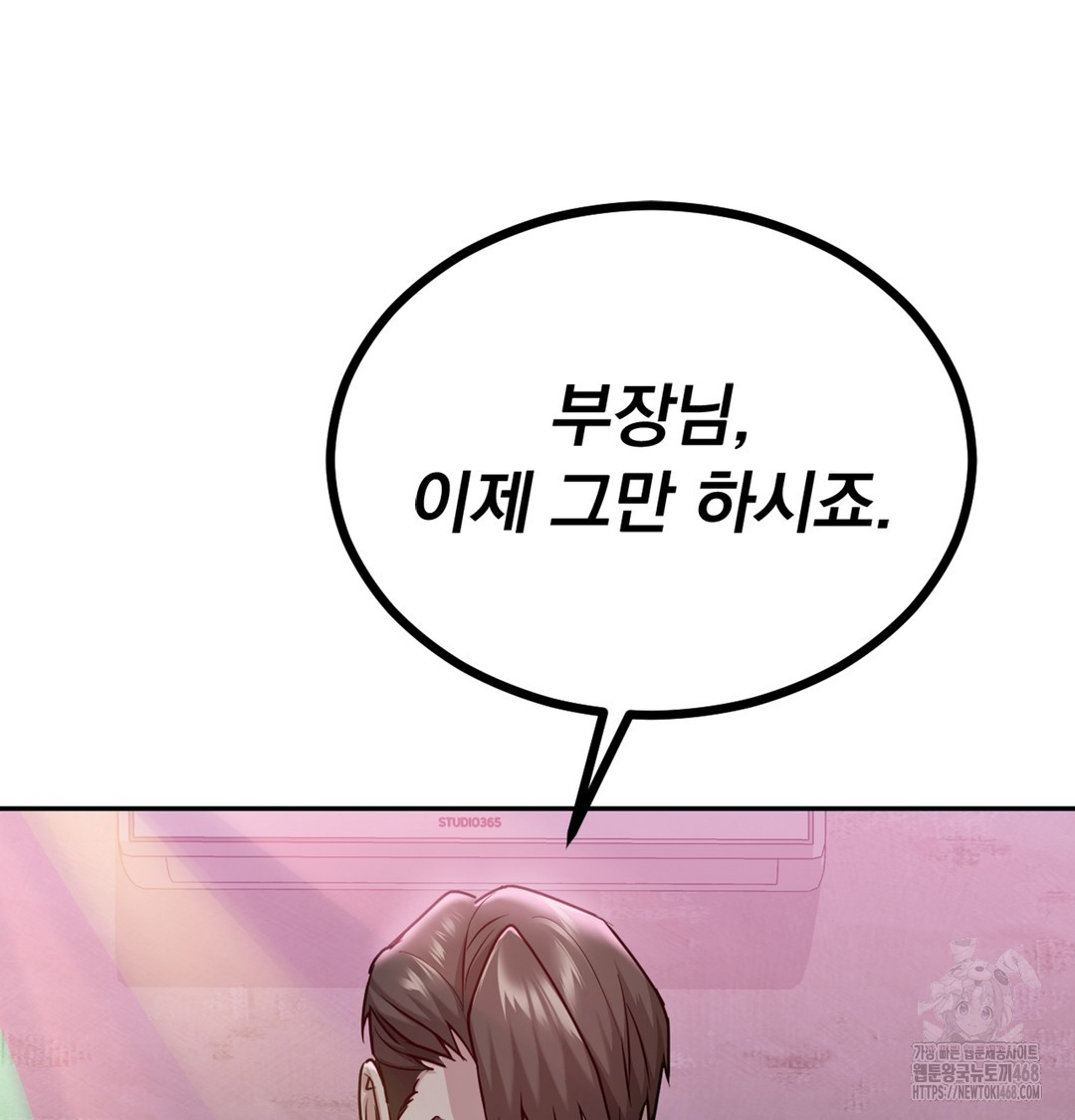 I Can’t Stand It, Sister-in-Law Raw Chapter 2 - Page 119