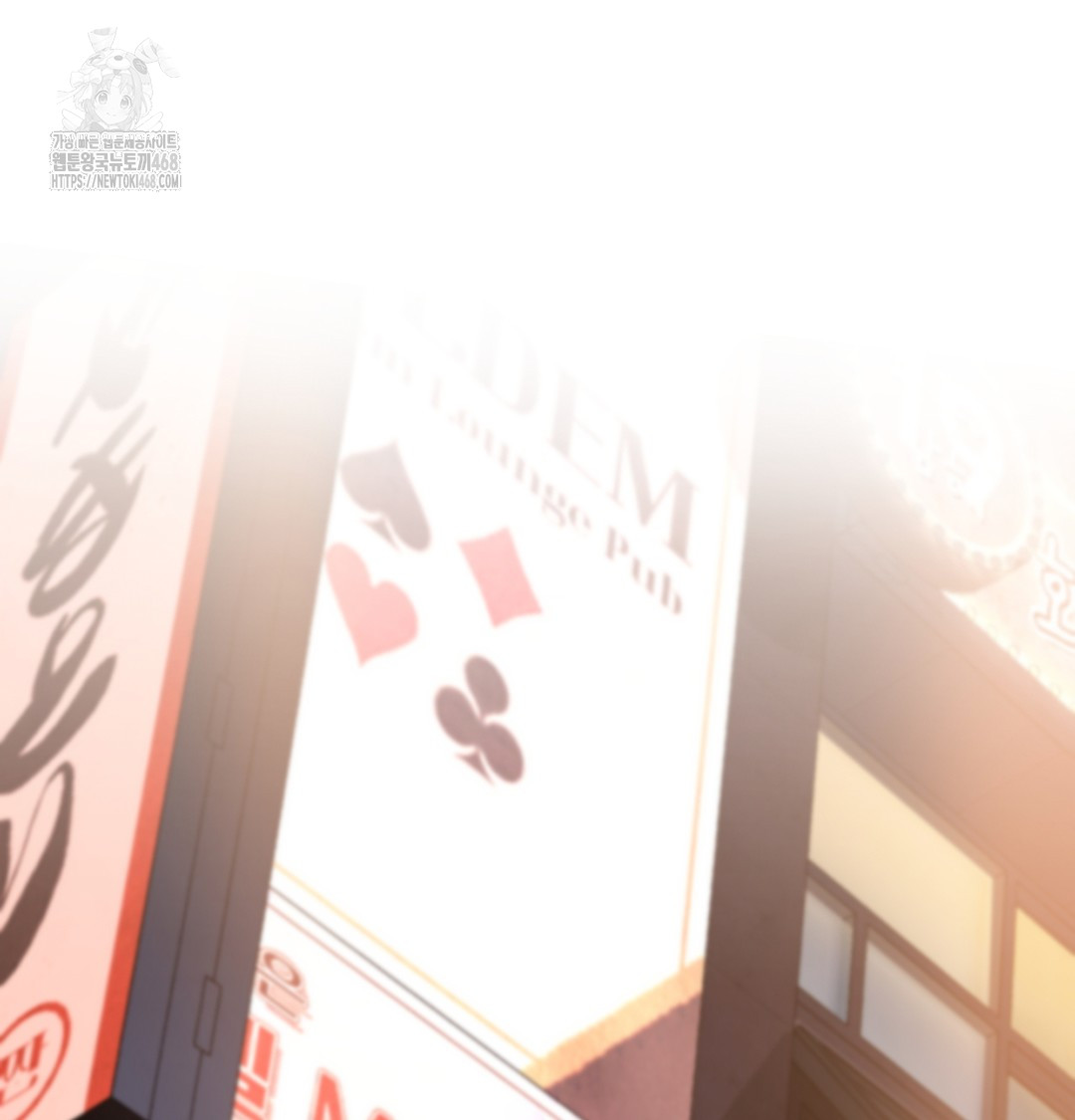 I Can’t Stand It, Sister-in-Law Raw Chapter 2 - Page 142