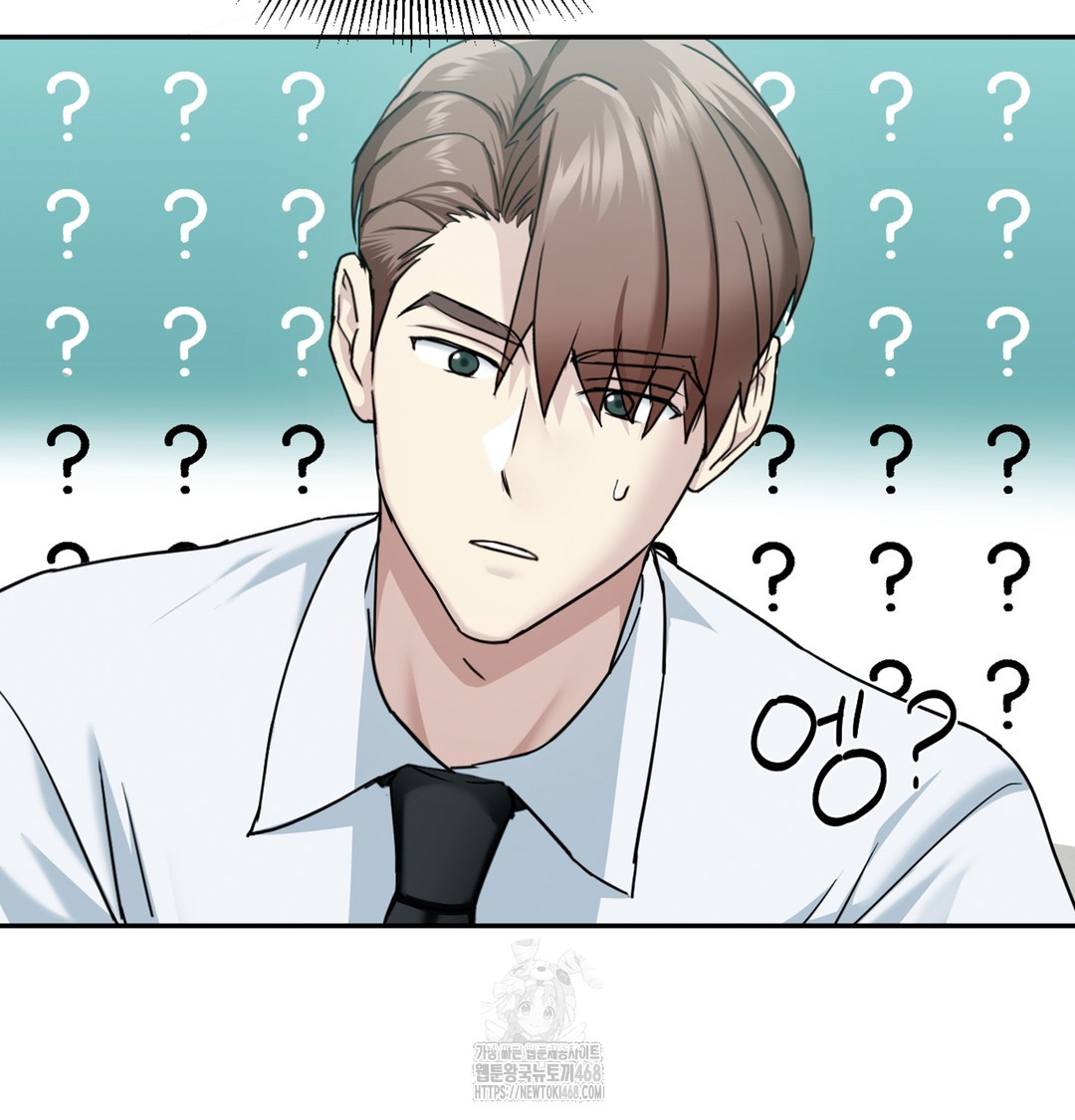 I Can’t Stand It, Sister-in-Law Raw Chapter 2 - Page 16