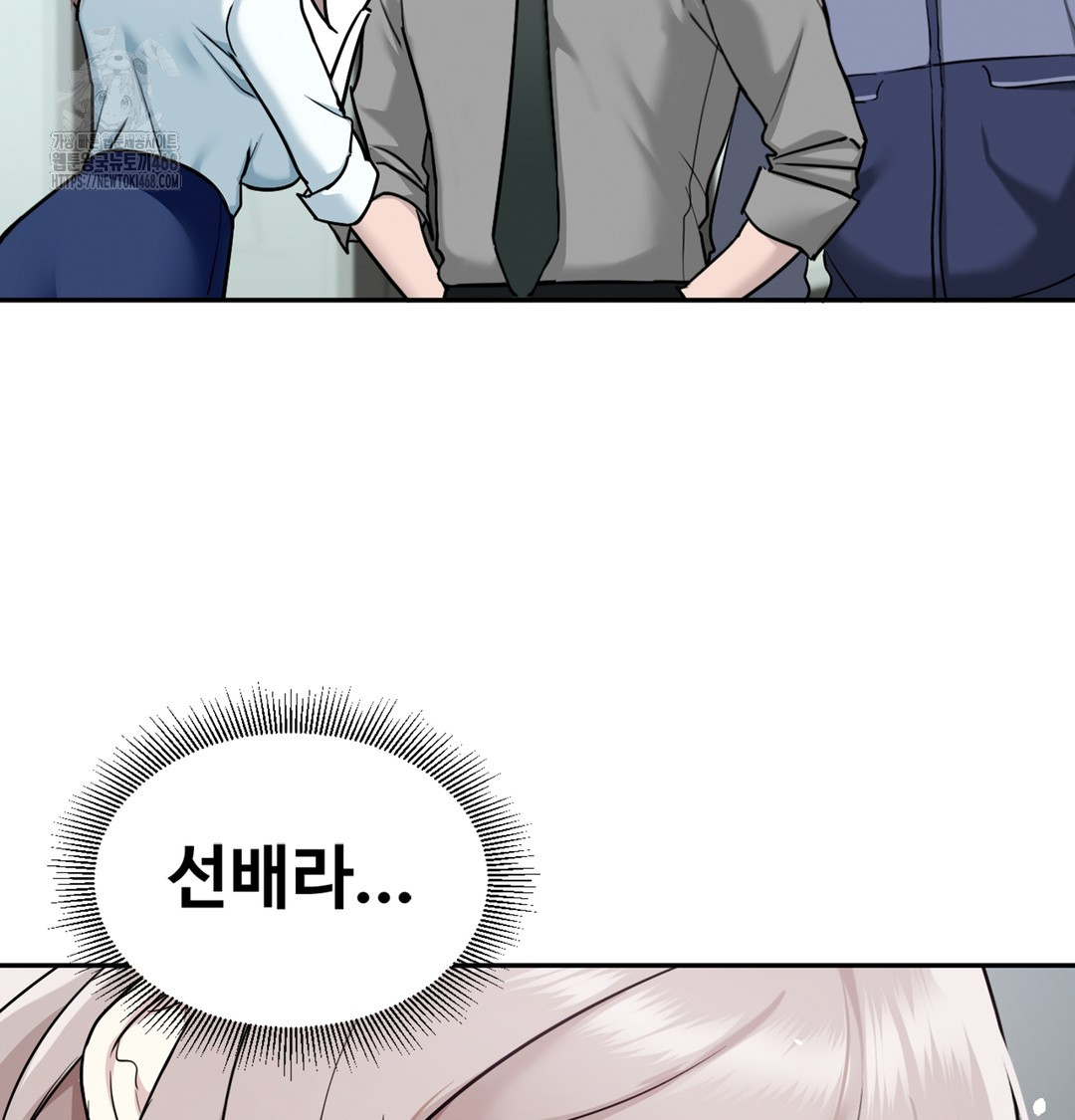 I Can’t Stand It, Sister-in-Law Raw Chapter 2 - Page 33