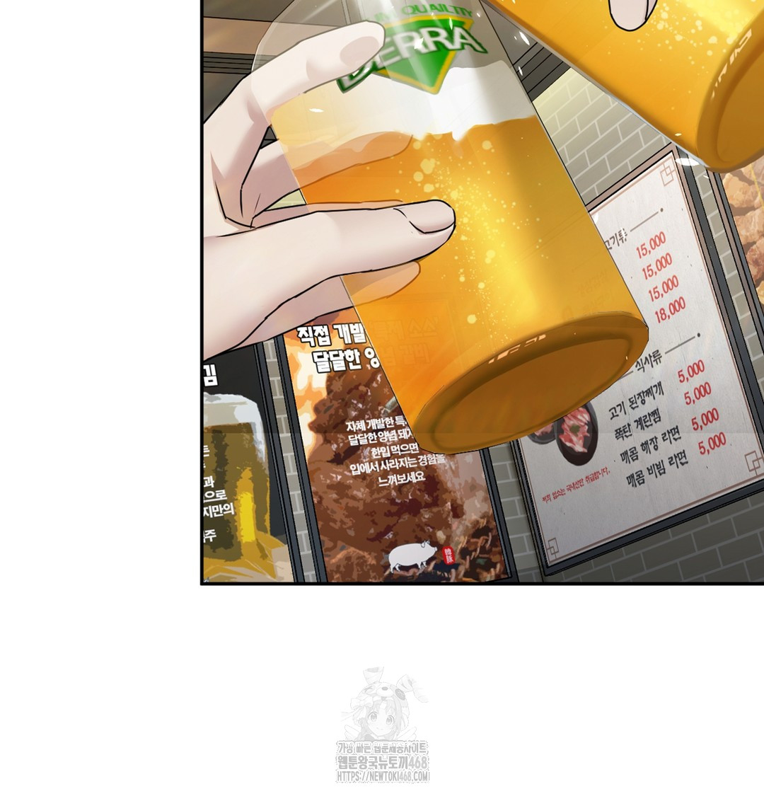 I Can’t Stand It, Sister-in-Law Raw Chapter 2 - Page 59