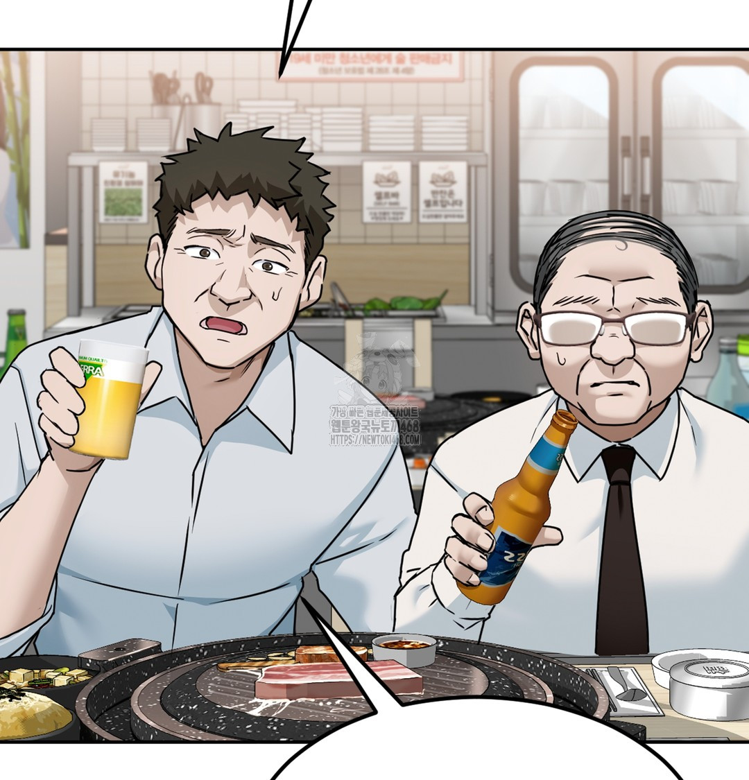 I Can’t Stand It, Sister-in-Law Raw Chapter 2 - Page 78