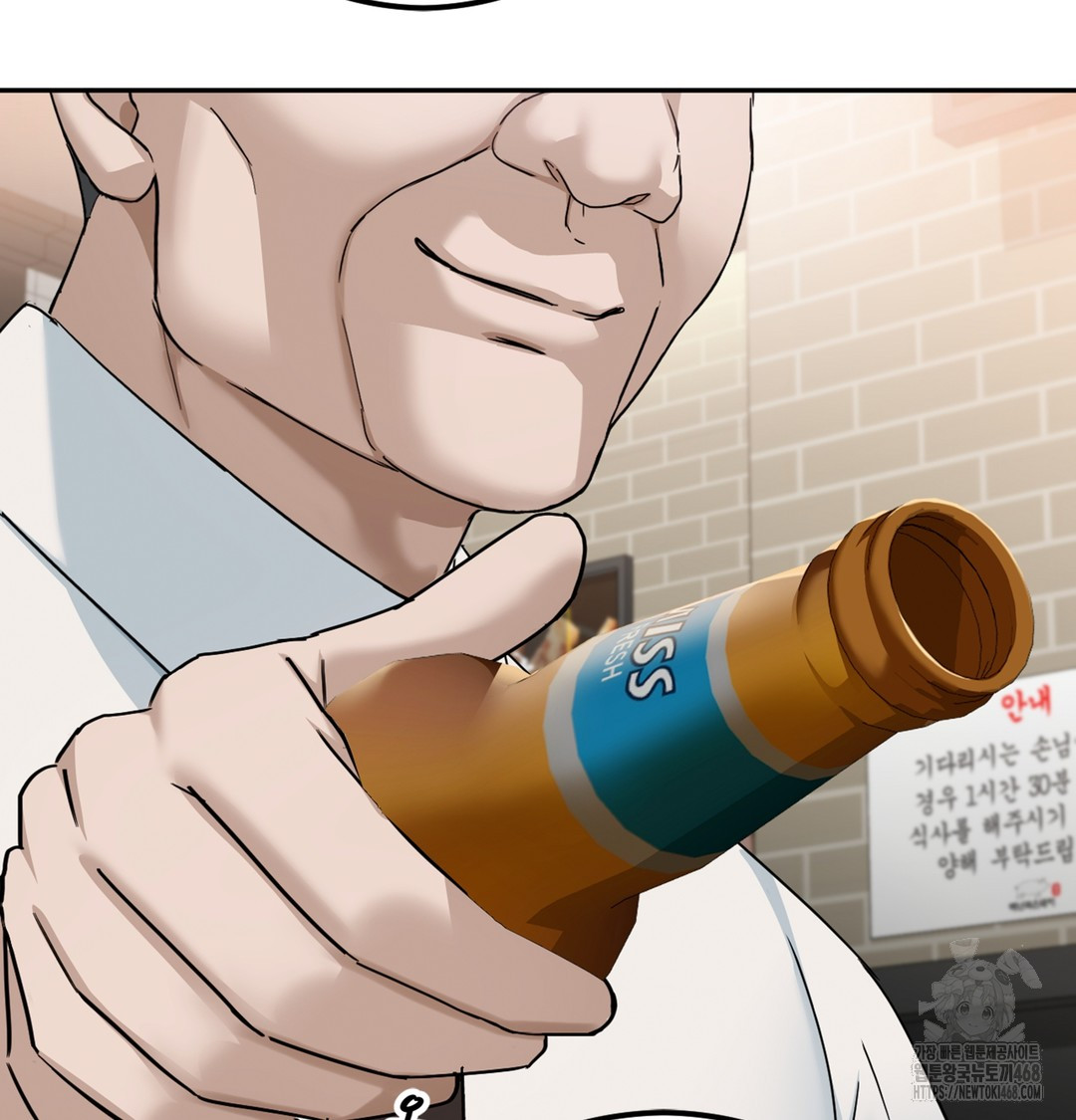 I Can’t Stand It, Sister-in-Law Raw Chapter 2 - Page 80