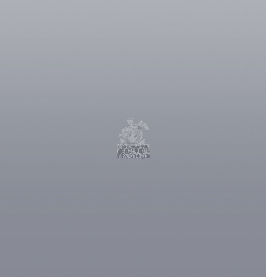 I Can’t Stand It, Sister-in-Law Raw Chapter 2 - Page 85