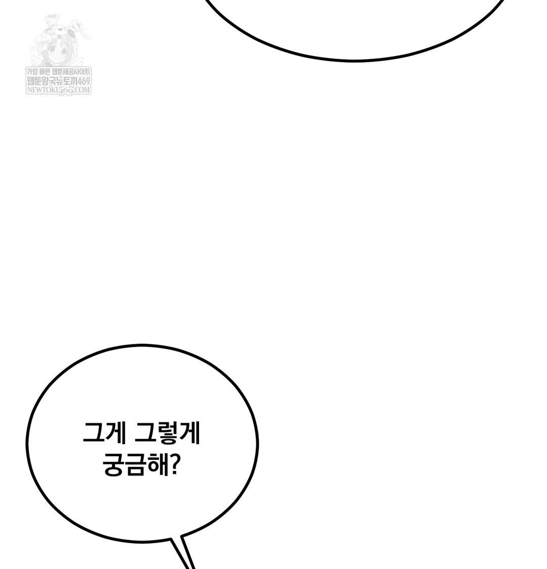 I Can’t Stand It, Sister-in-Law Raw Chapter 20 - Page 102