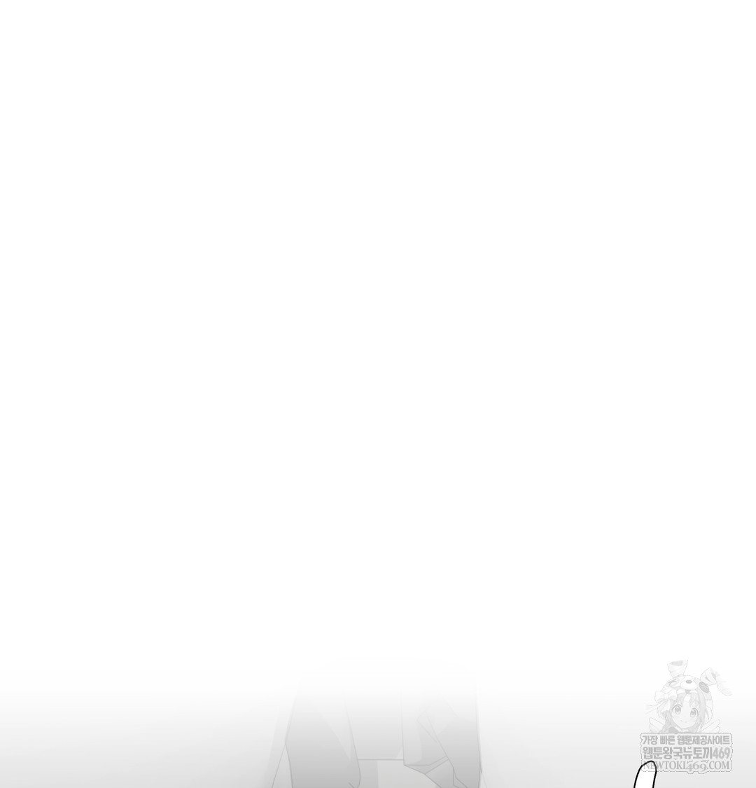 I Can’t Stand It, Sister-in-Law Raw Chapter 20 - Page 16