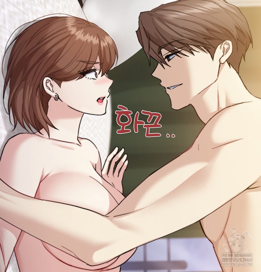 I Can’t Stand It, Sister-in-Law Raw Chapter 20 - Page 21