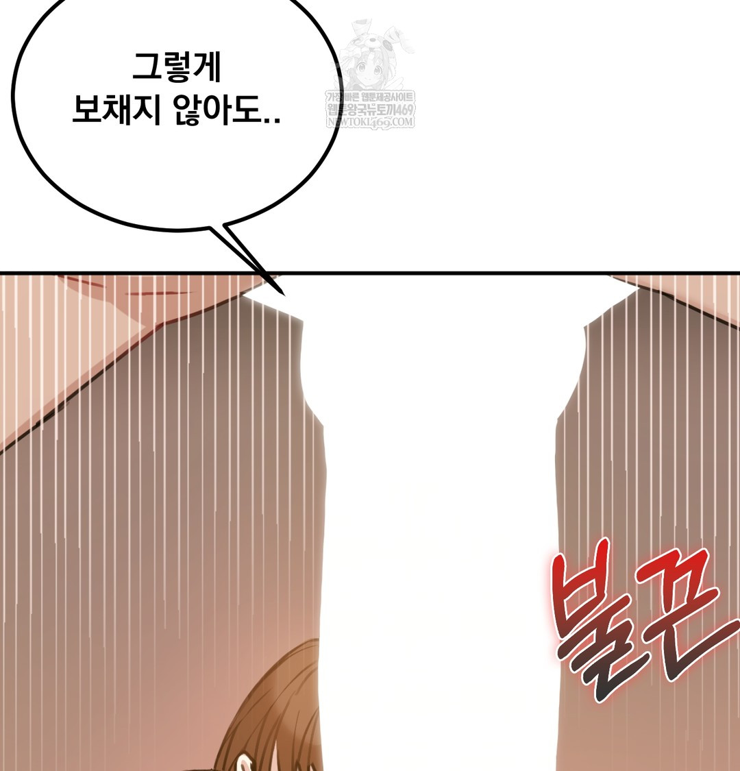 I Can’t Stand It, Sister-in-Law Raw Chapter 20 - Page 25