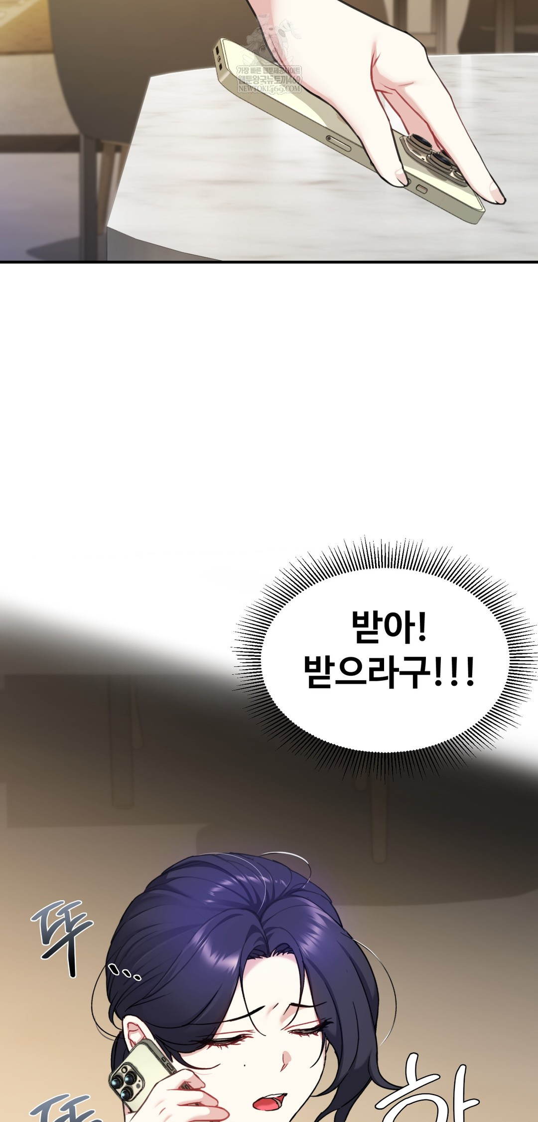 I Can’t Stand It, Sister-in-Law Raw Chapter 21 - Page 3