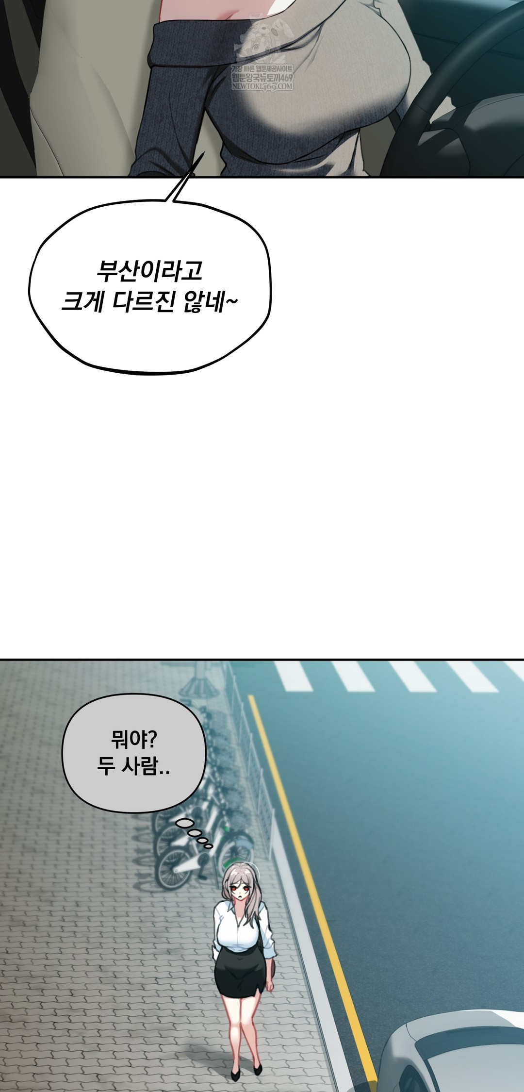 I Can’t Stand It, Sister-in-Law Raw Chapter 22 - Page 18